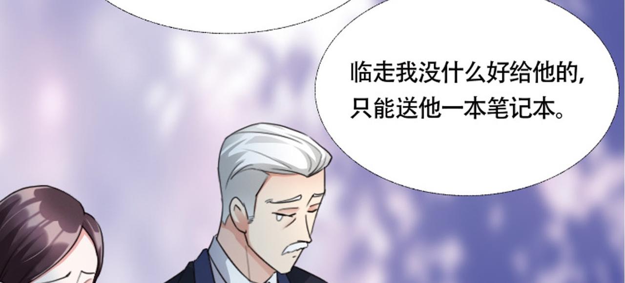 序章(1/2)-第1话