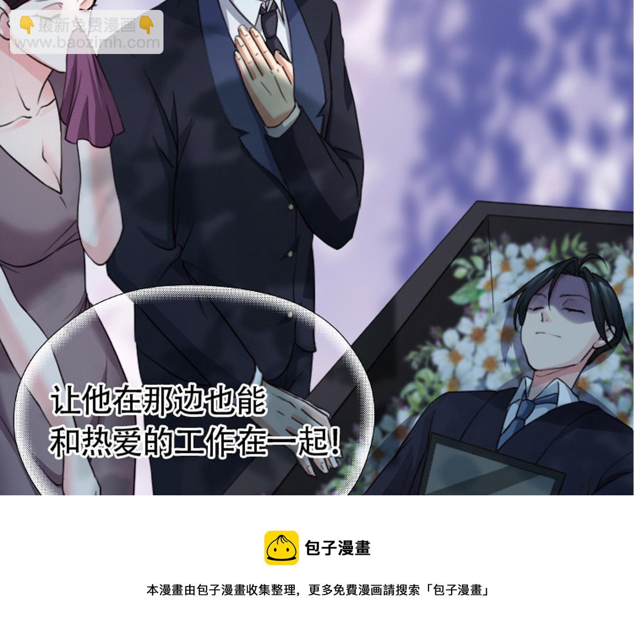 序章(1/2)-第1话