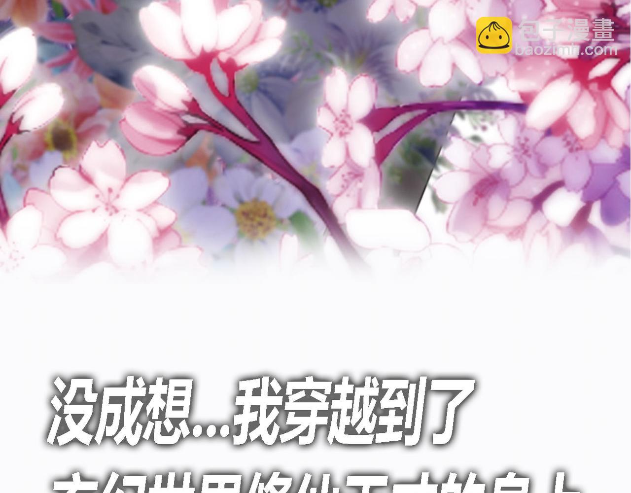序章(1/2)-第1话