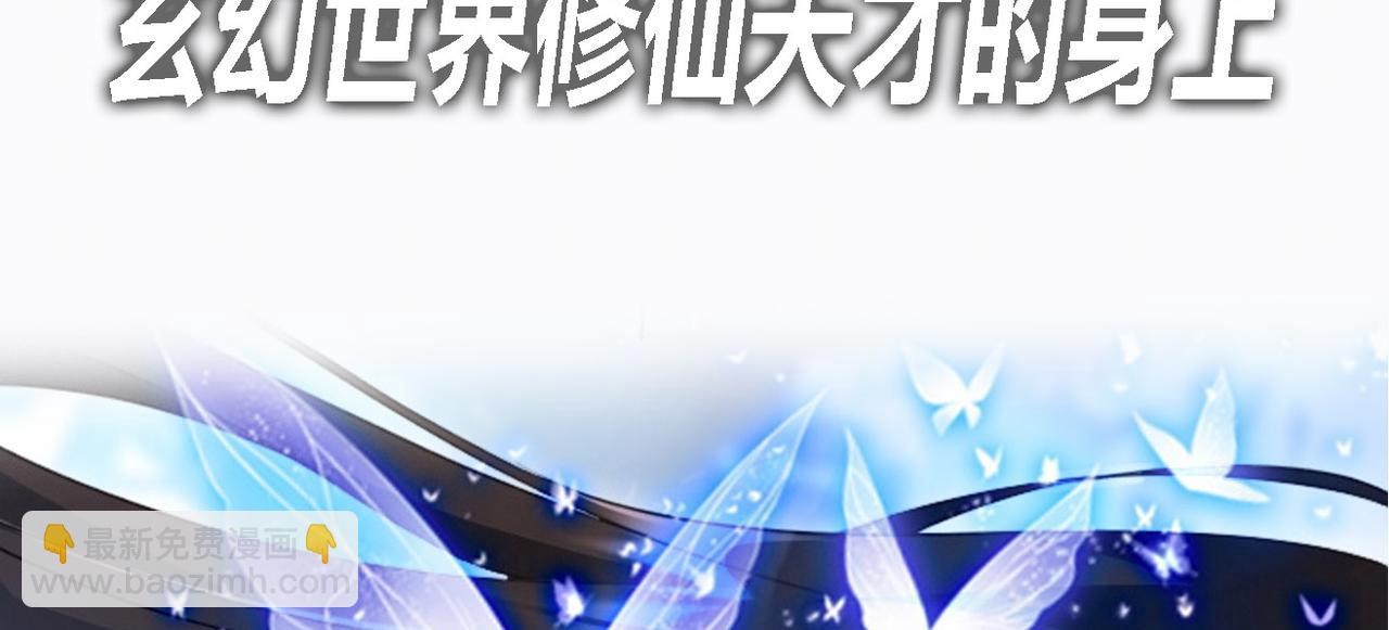 序章(1/2)-第1话