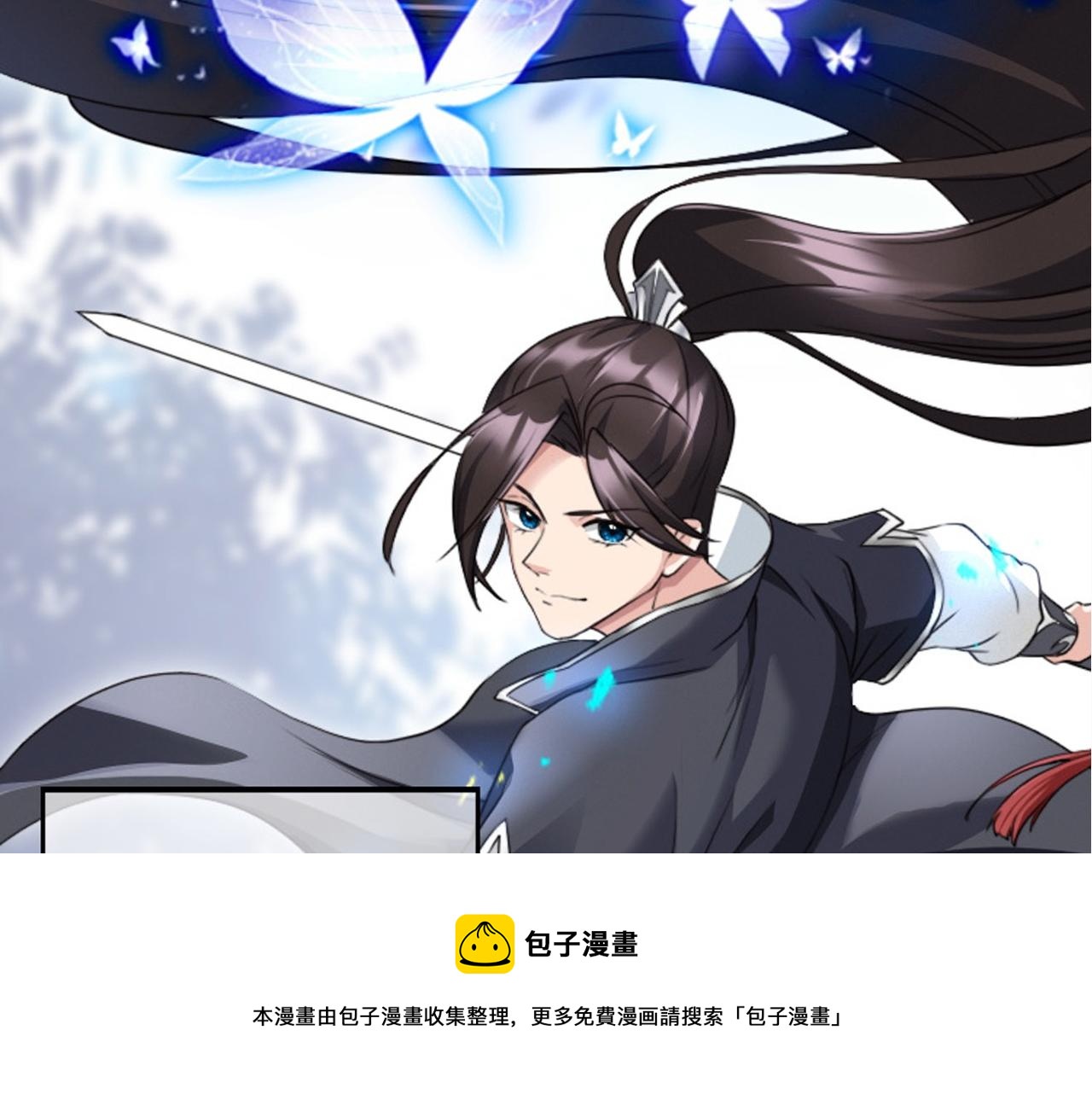 序章(1/2)-第1话