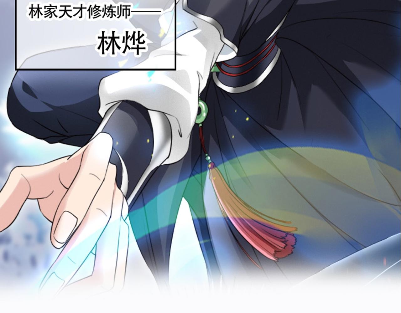 序章(1/2)-第1话