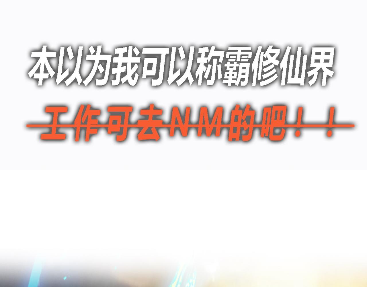 序章(1/2)-第1话