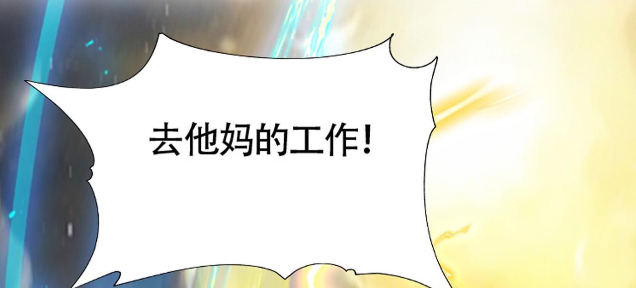 序章(1/2)-第1话