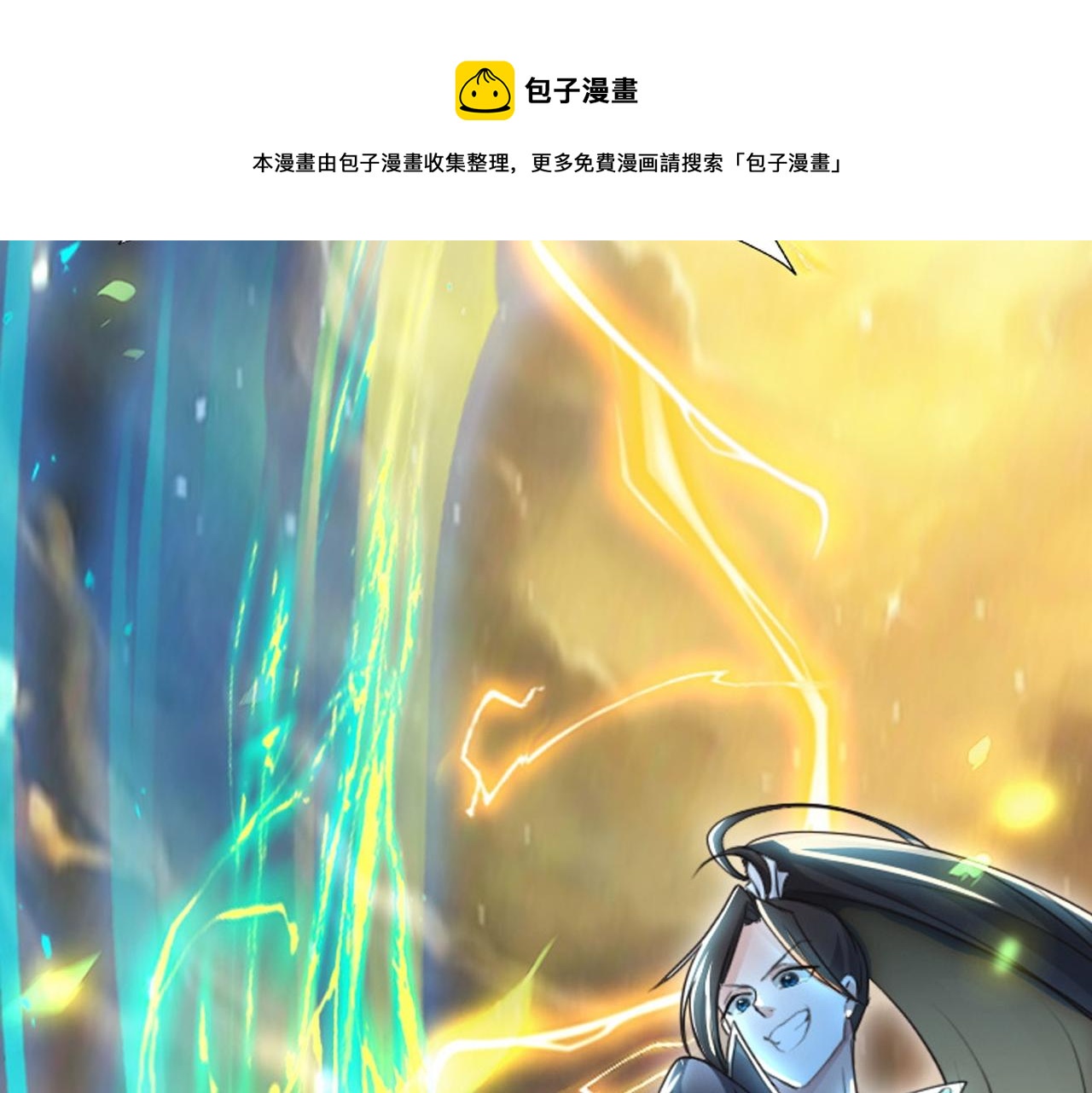 序章(1/2)-第1话