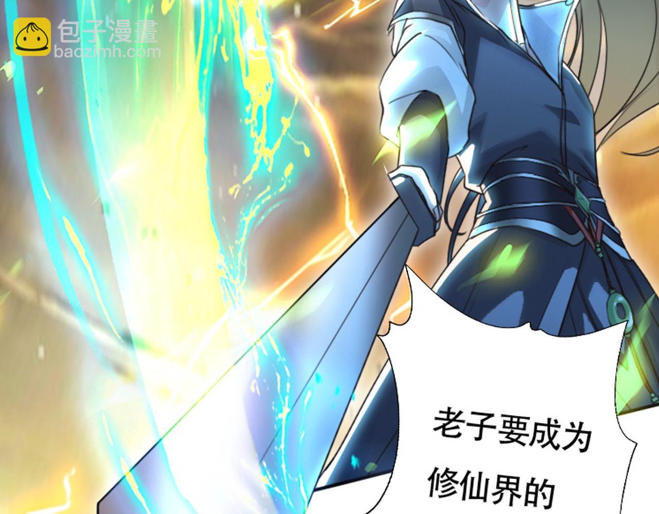序章(1/2)-第1话
