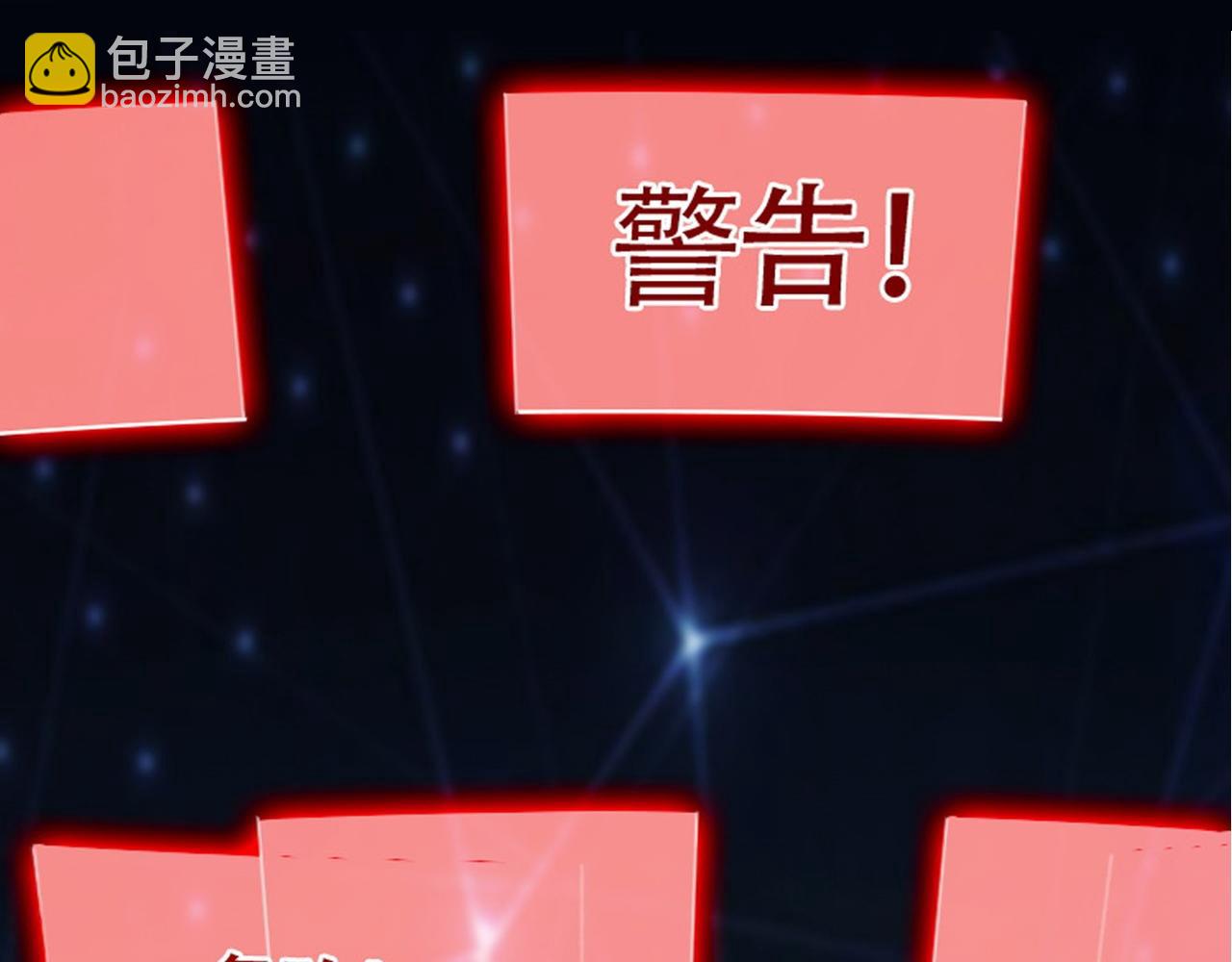 序章(1/2)-第1话