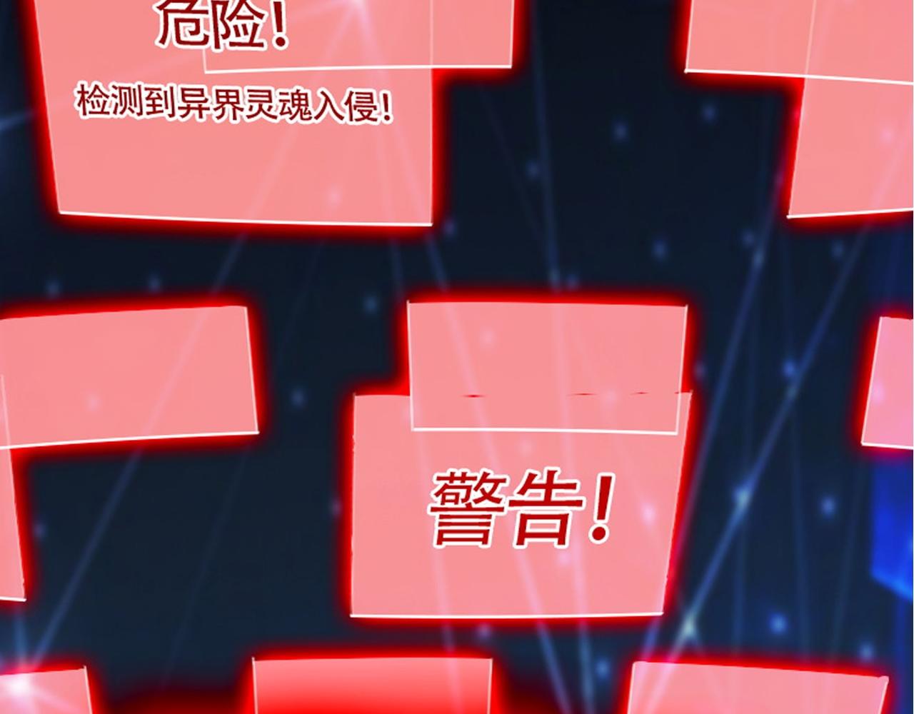 序章(1/2)-第1话