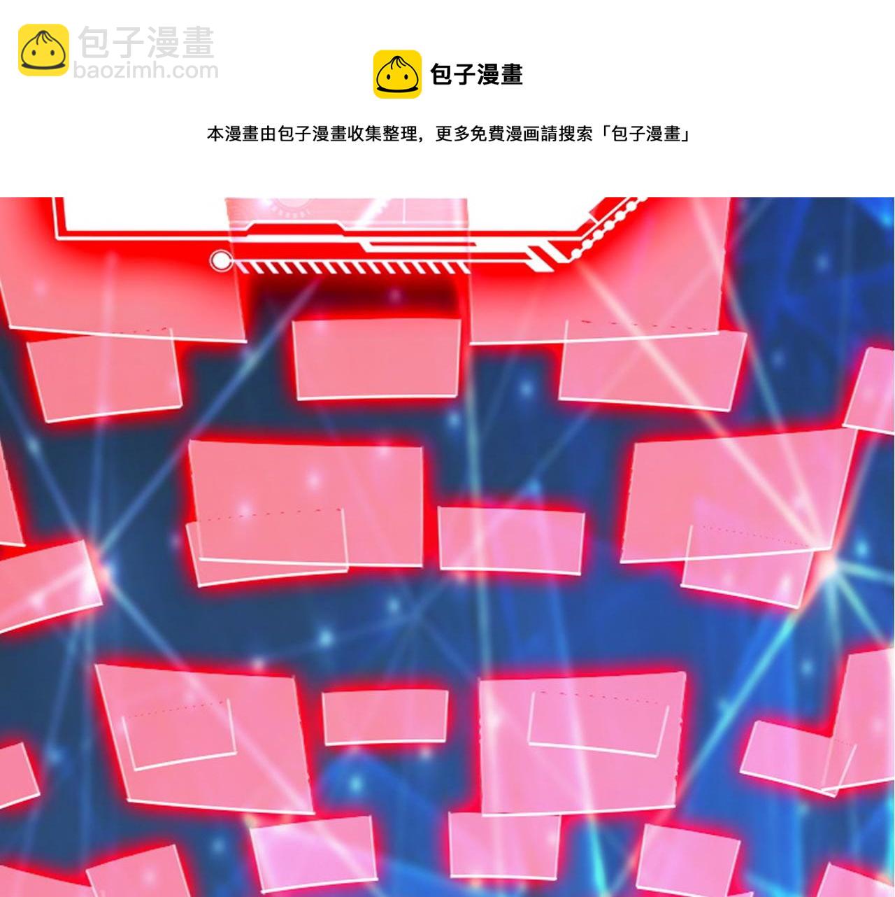 序章(1/2)-第1话