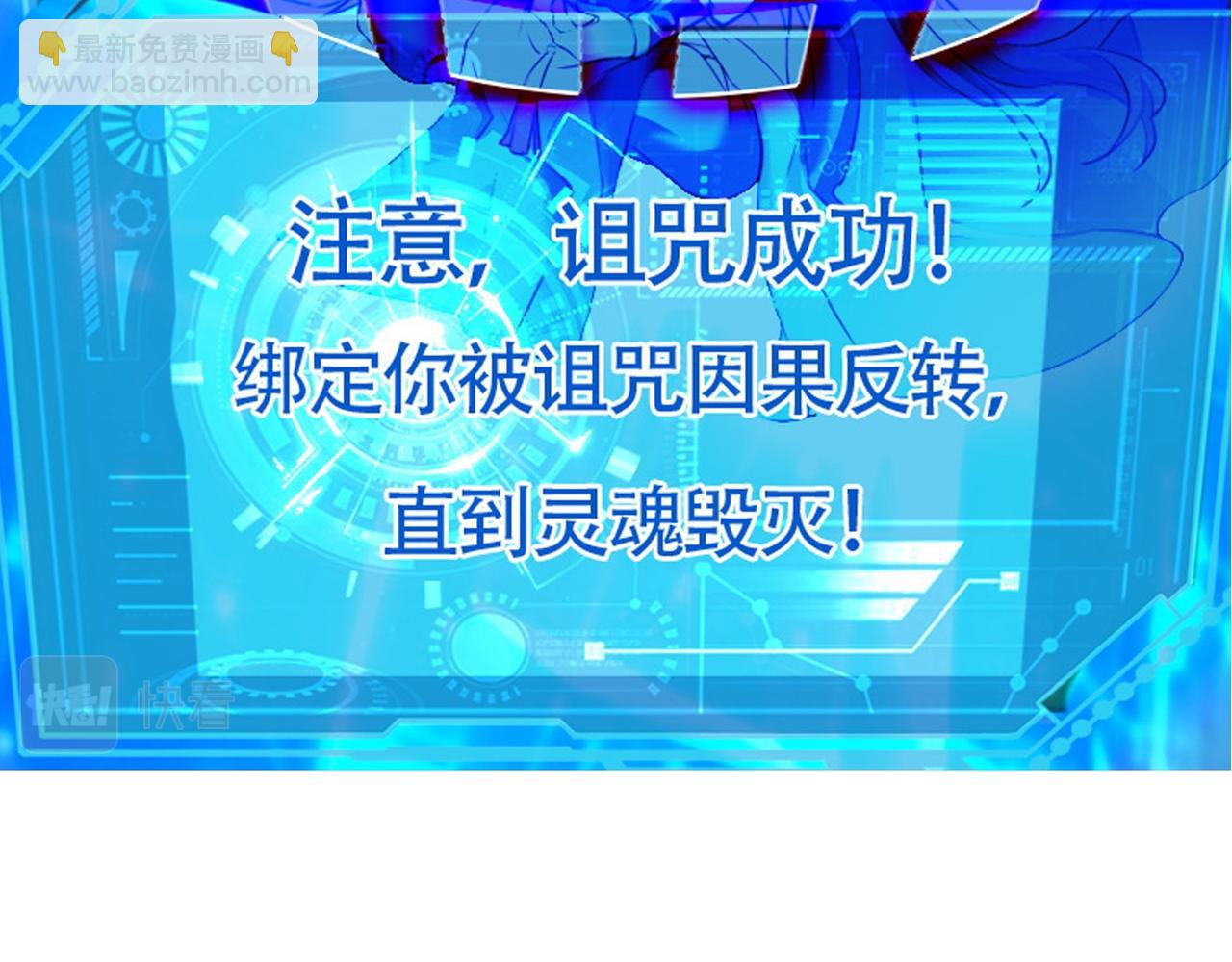 序章(1/2)-第1话