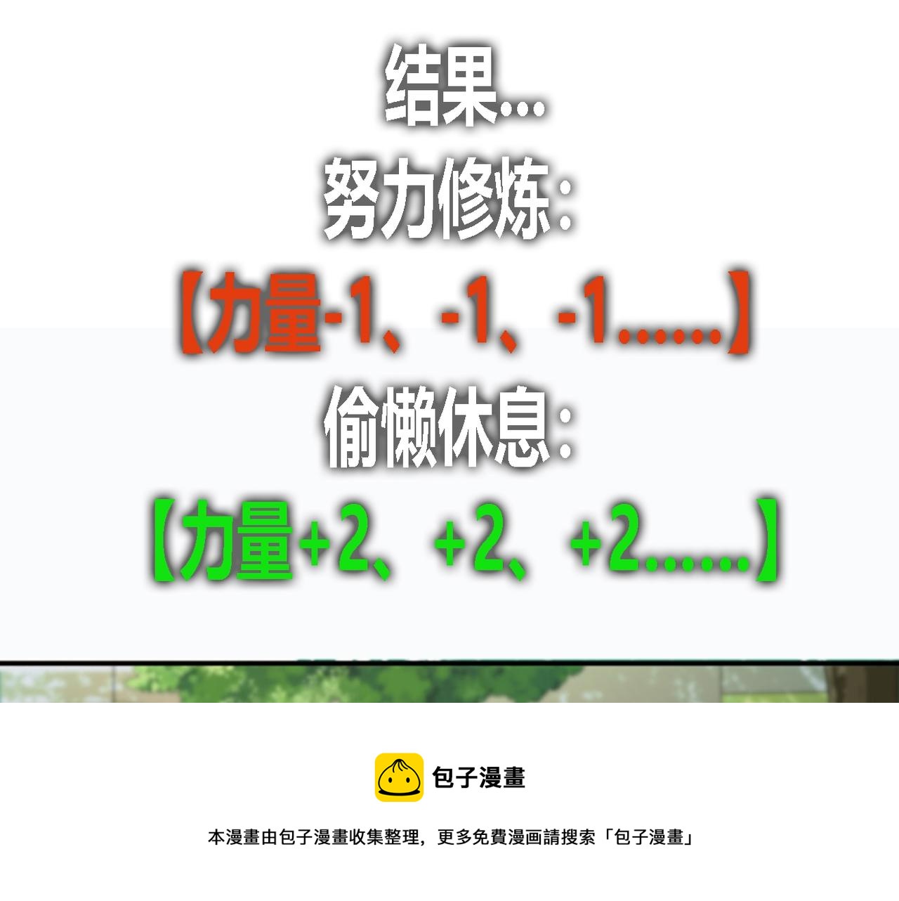 序章(1/2)-第1话