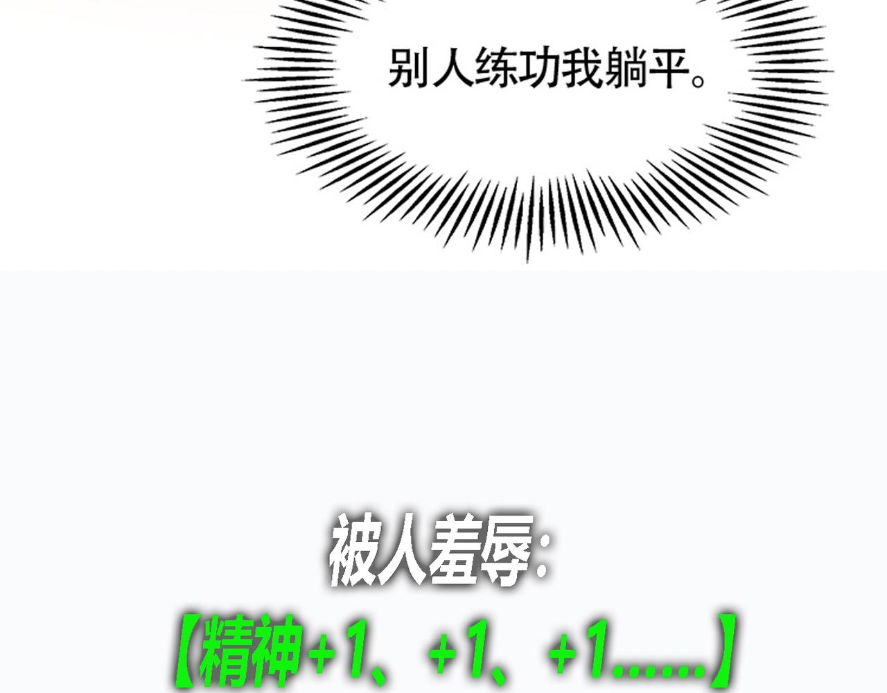 序章(1/2)-第1话