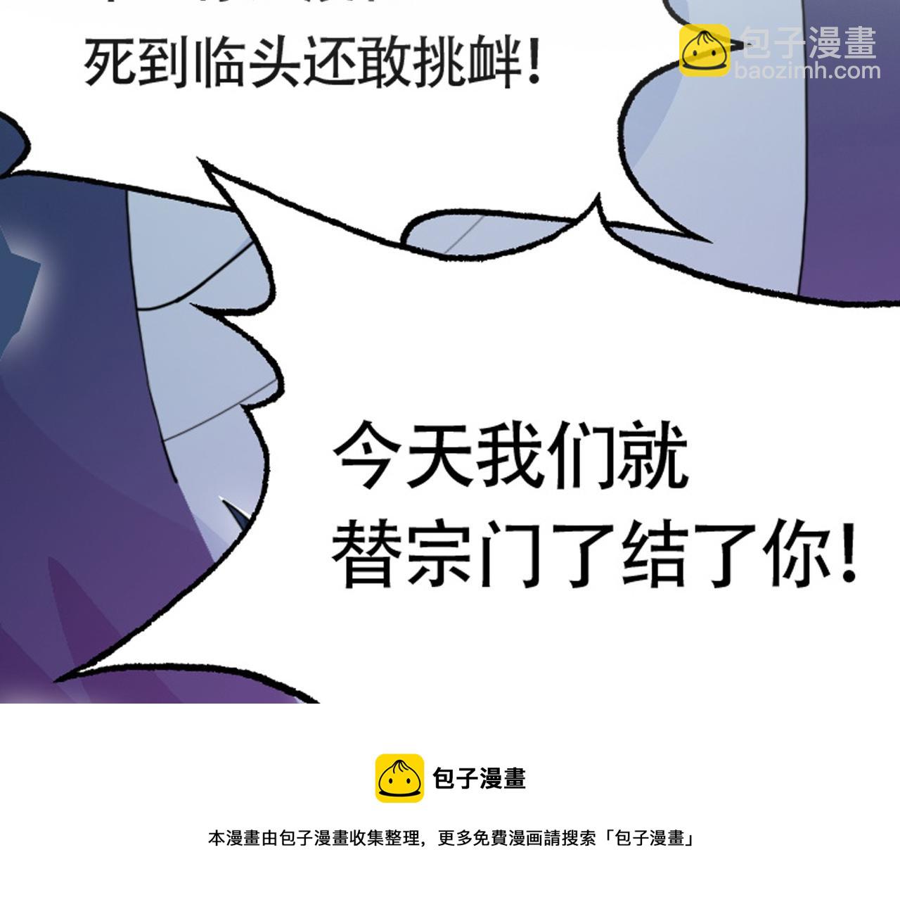 序章(1/2)-第1话