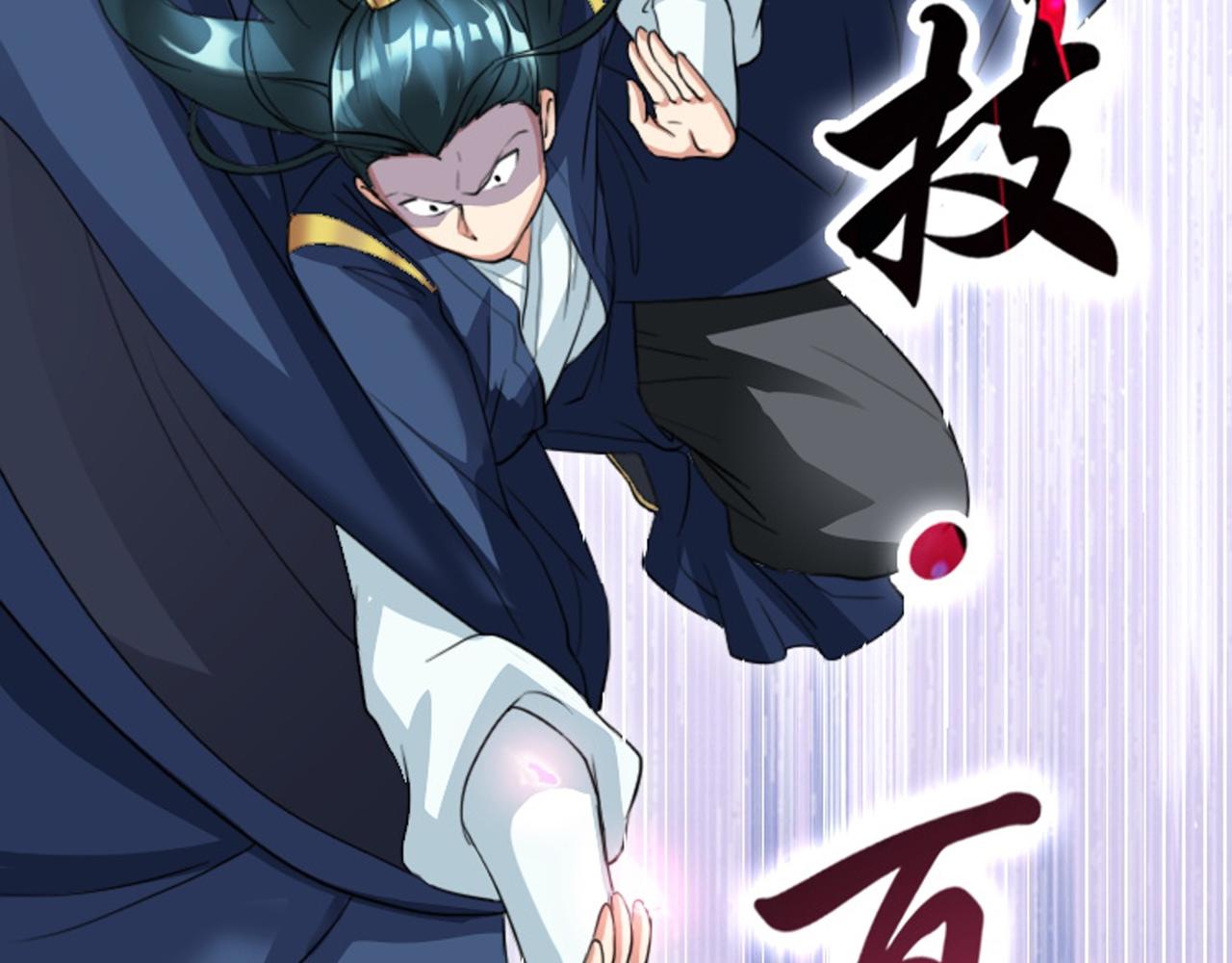 序章(1/2)-第1话