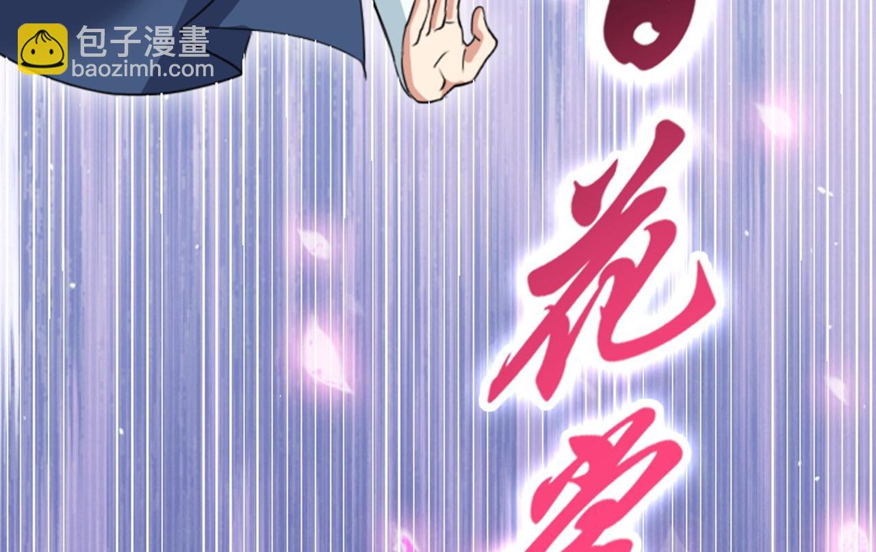 序章(1/2)-第1话