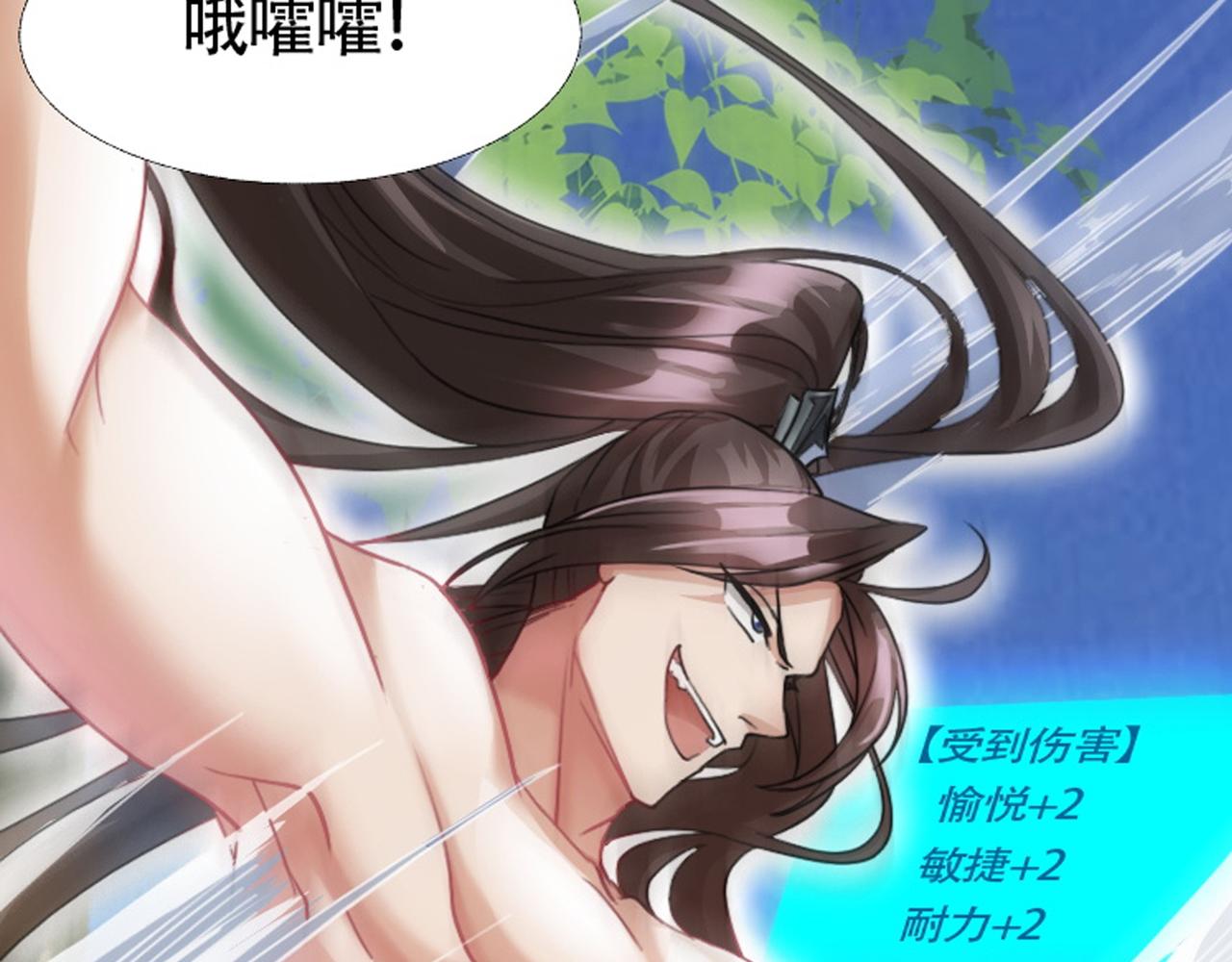 序章(1/2)-第1话