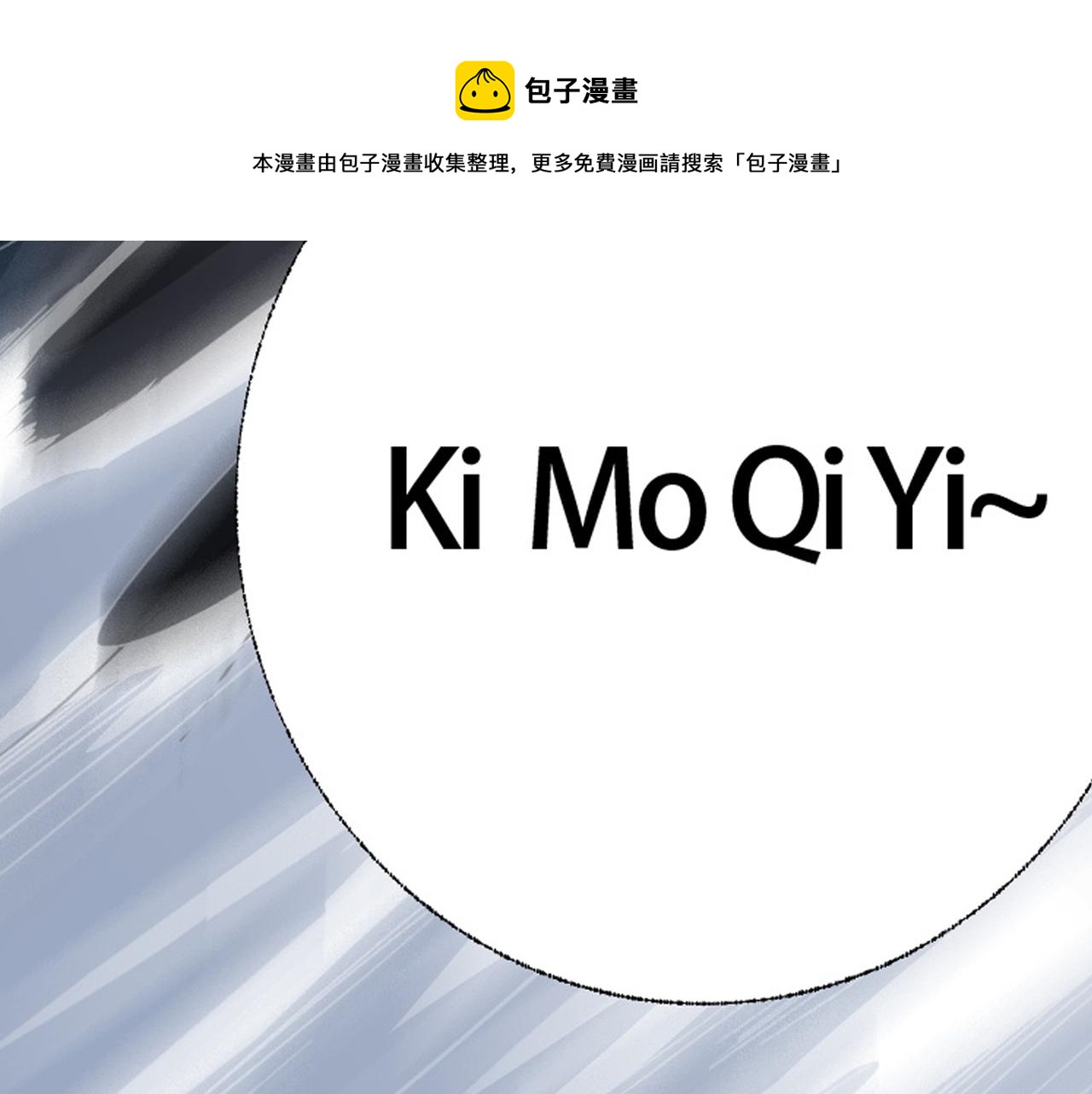 序章(1/2)-第1话