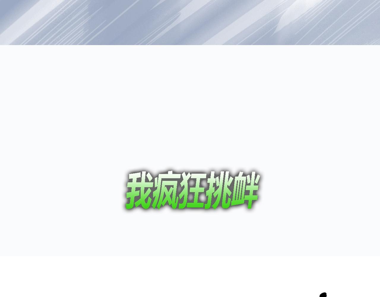序章(1/2)-第1话