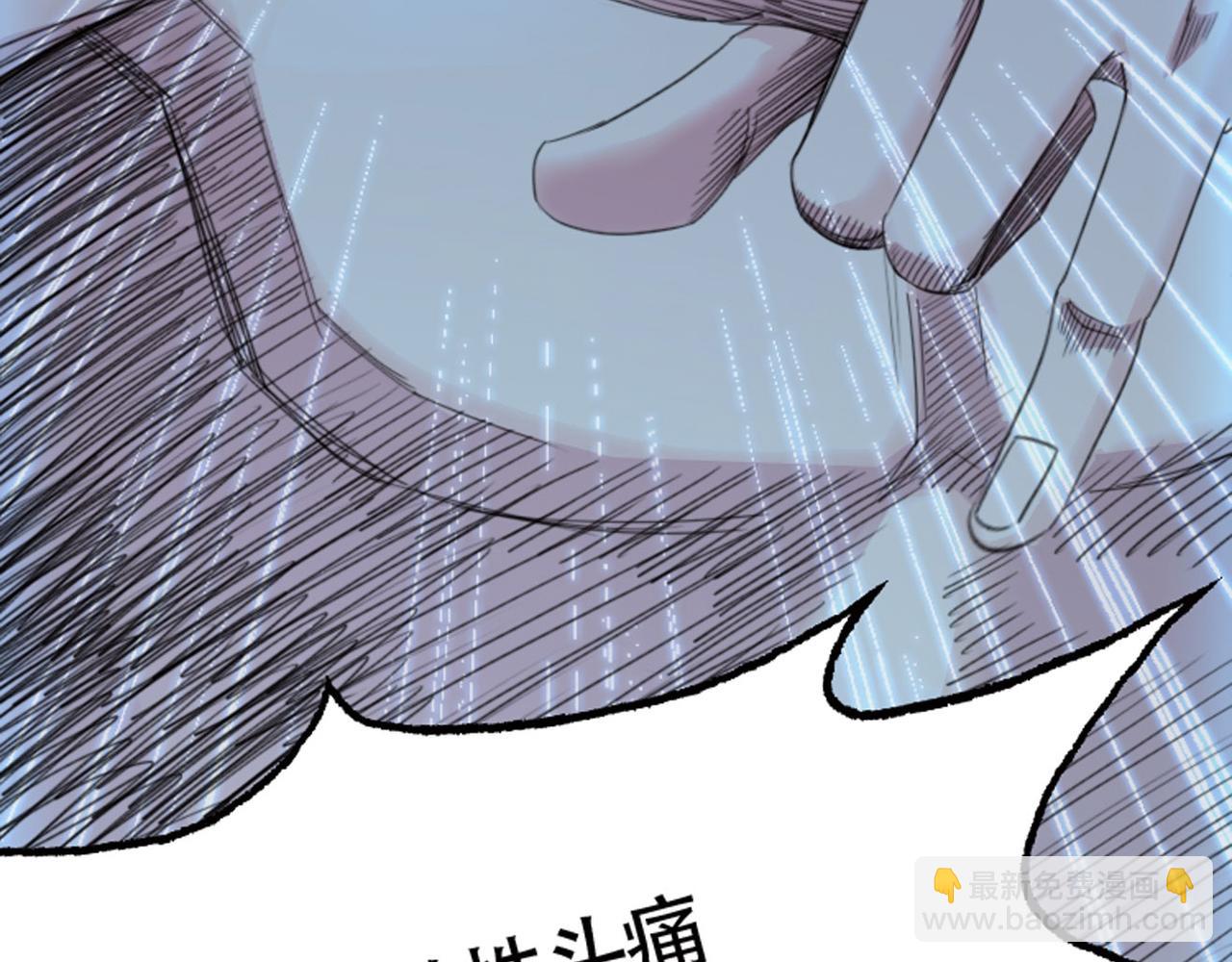 序章(1/2)-第1话