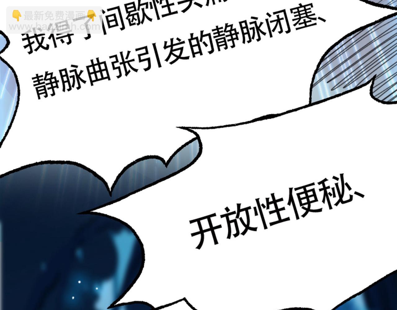 序章(1/2)-第1话
