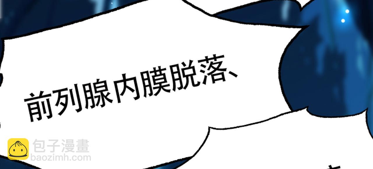 序章(1/2)-第1话