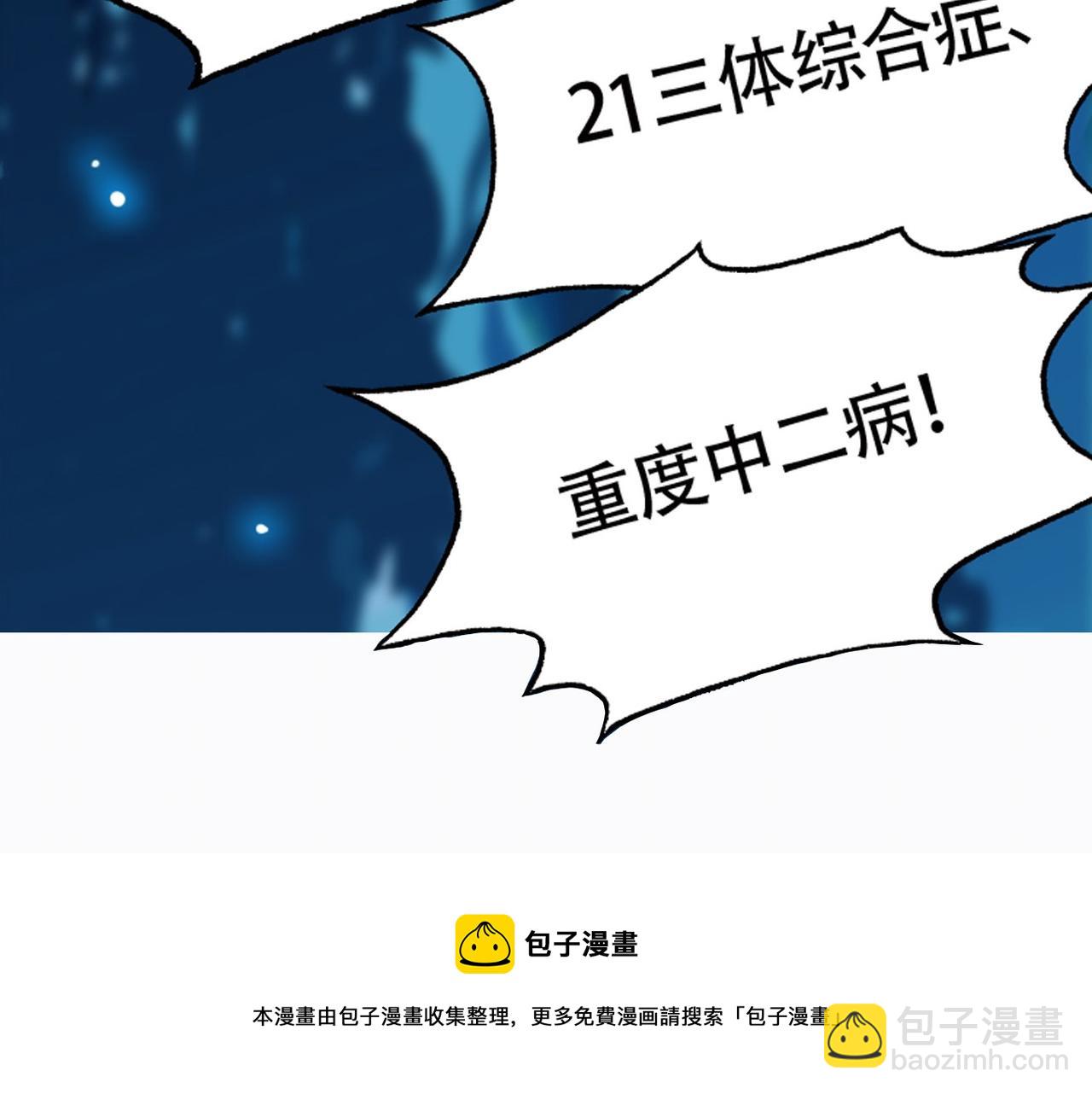 序章(1/2)-第1话