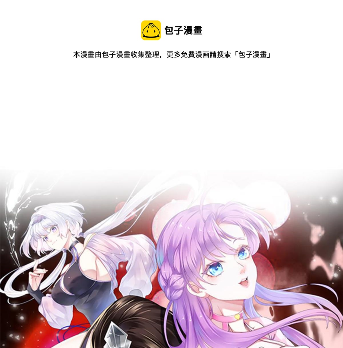 10 整容拳法(1/4)-第11话