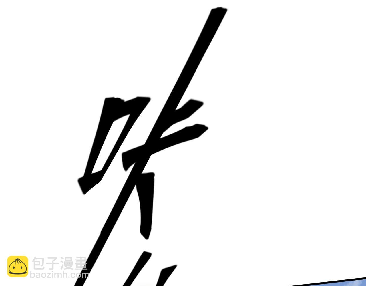 10 整容拳法(1/4)-第11话