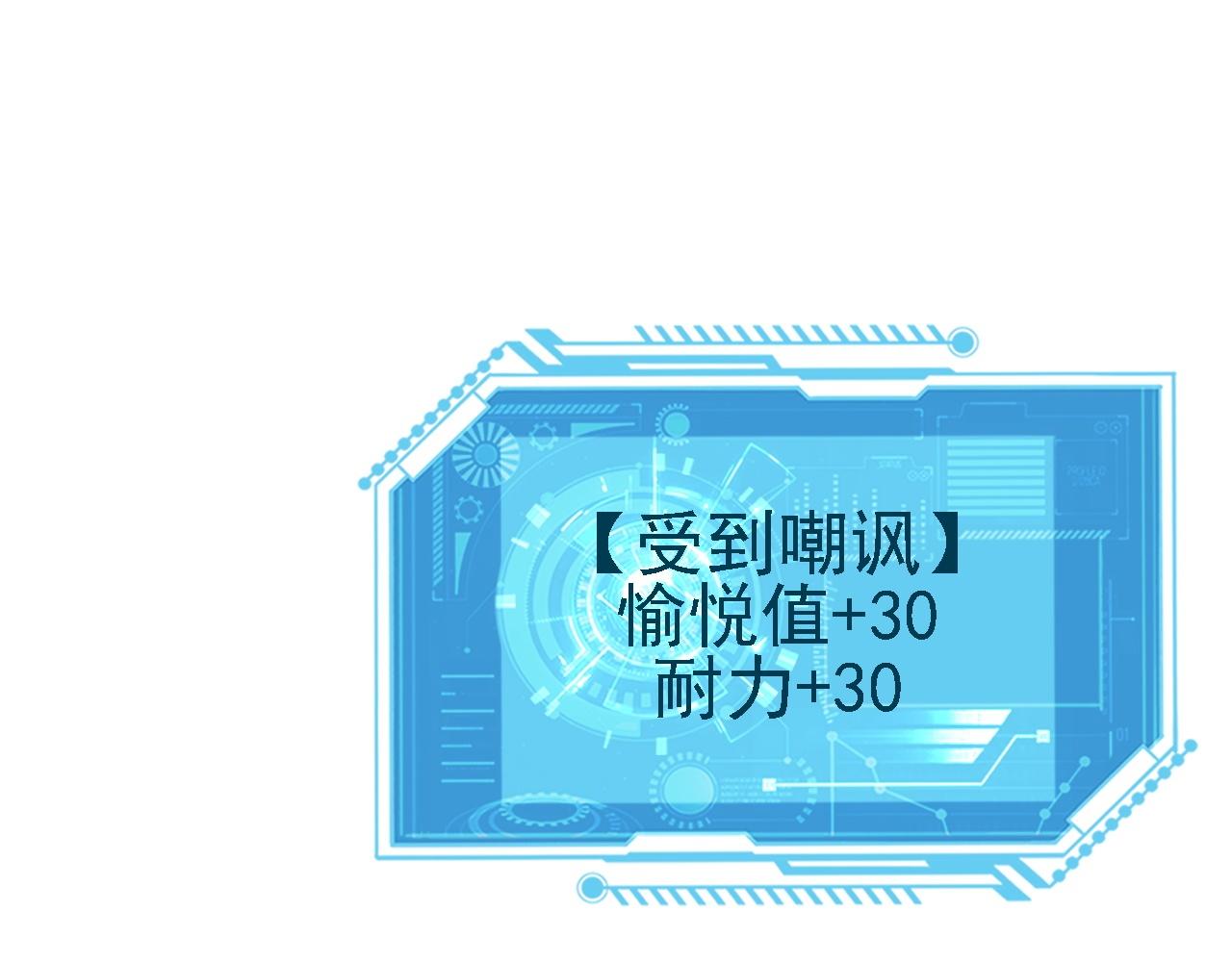 10 整容拳法(1/4)-第11话