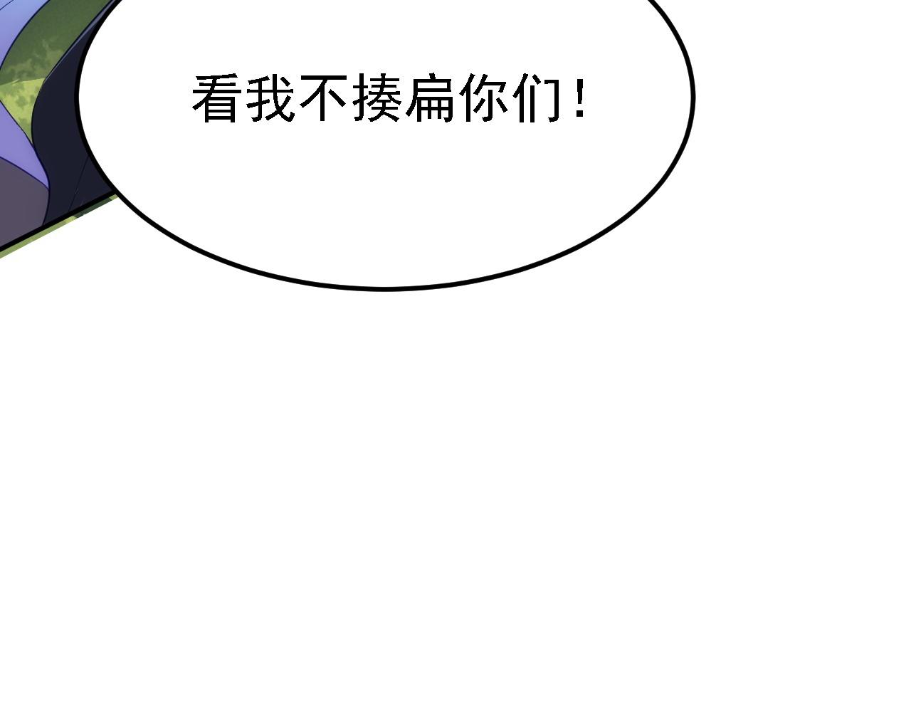 10 整容拳法(1/4)-第11话