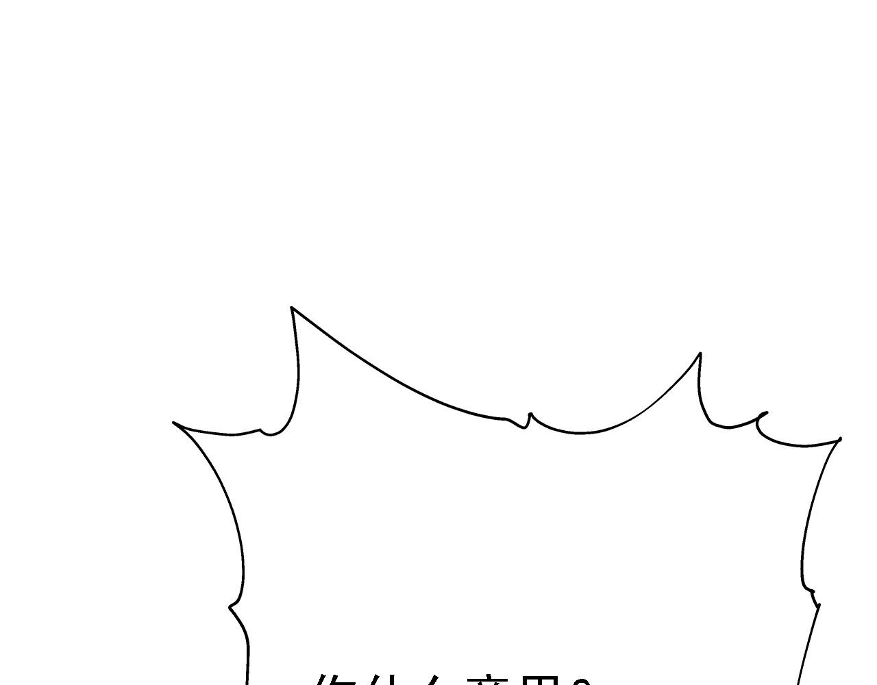 10 整容拳法(1/4)-第11话