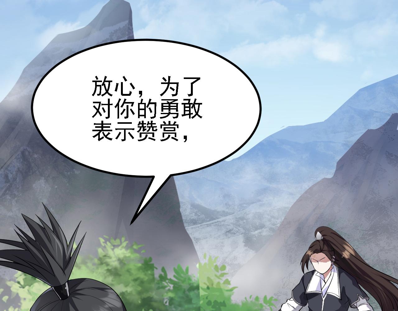 12 一个愿打一个愿挨(1/3)-第13话
