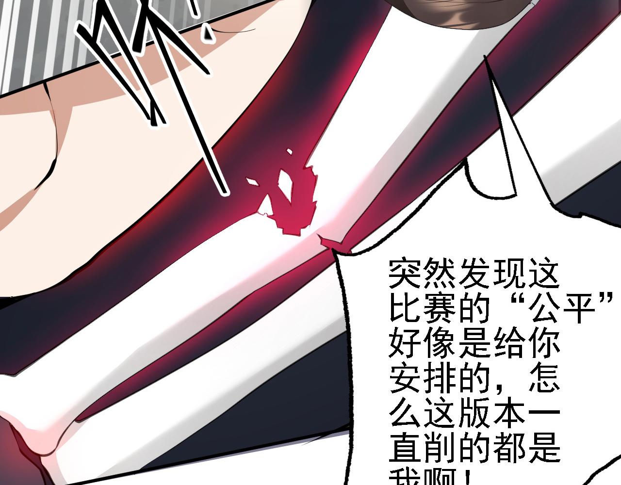 12 一个愿打一个愿挨(1/3)-第13话
