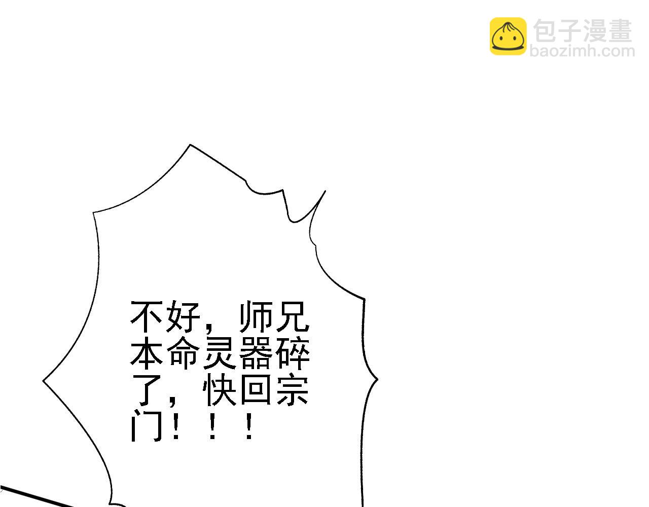 12 一个愿打一个愿挨(1/3)-第13话