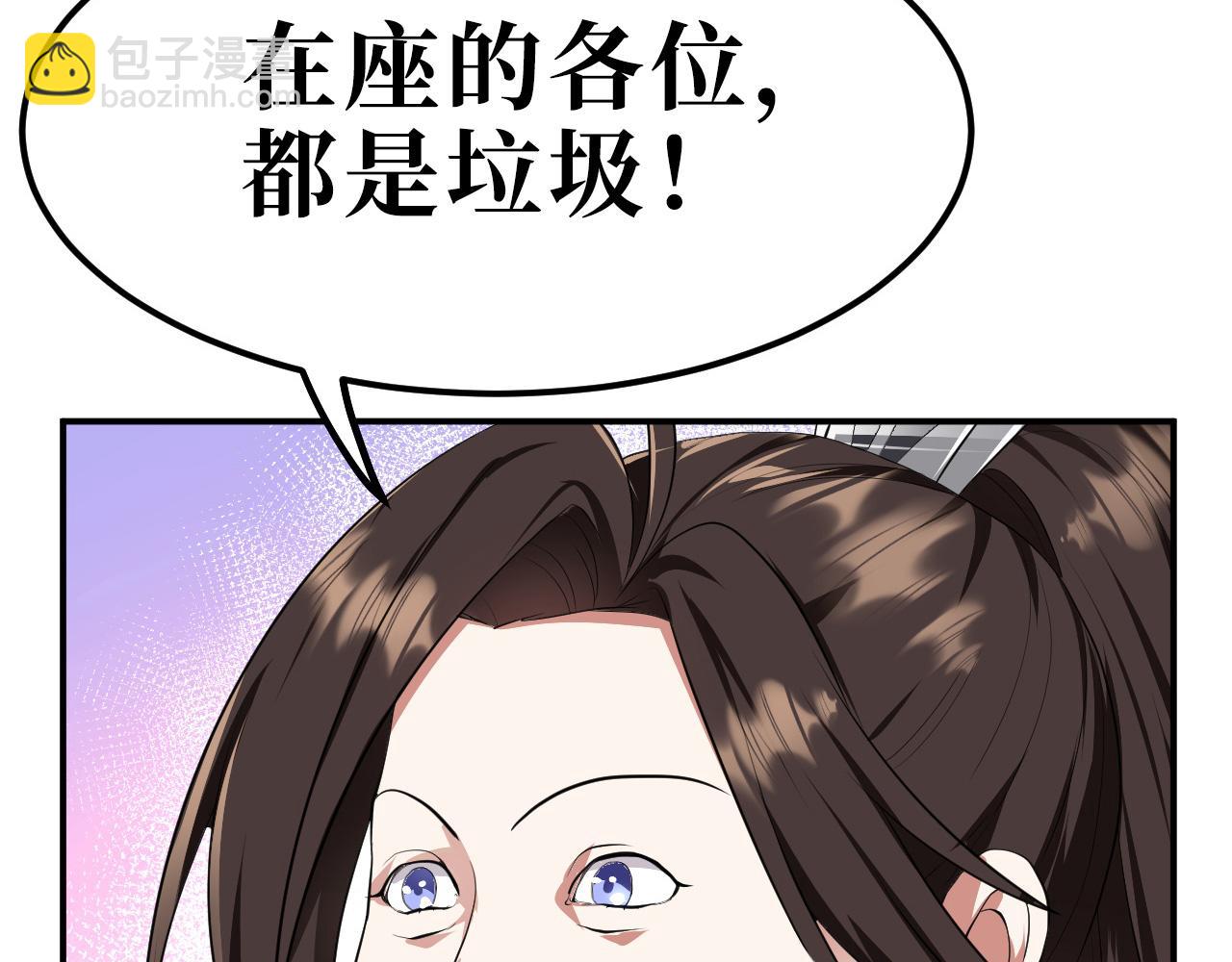 12 一个愿打一个愿挨(1/3)-第13话