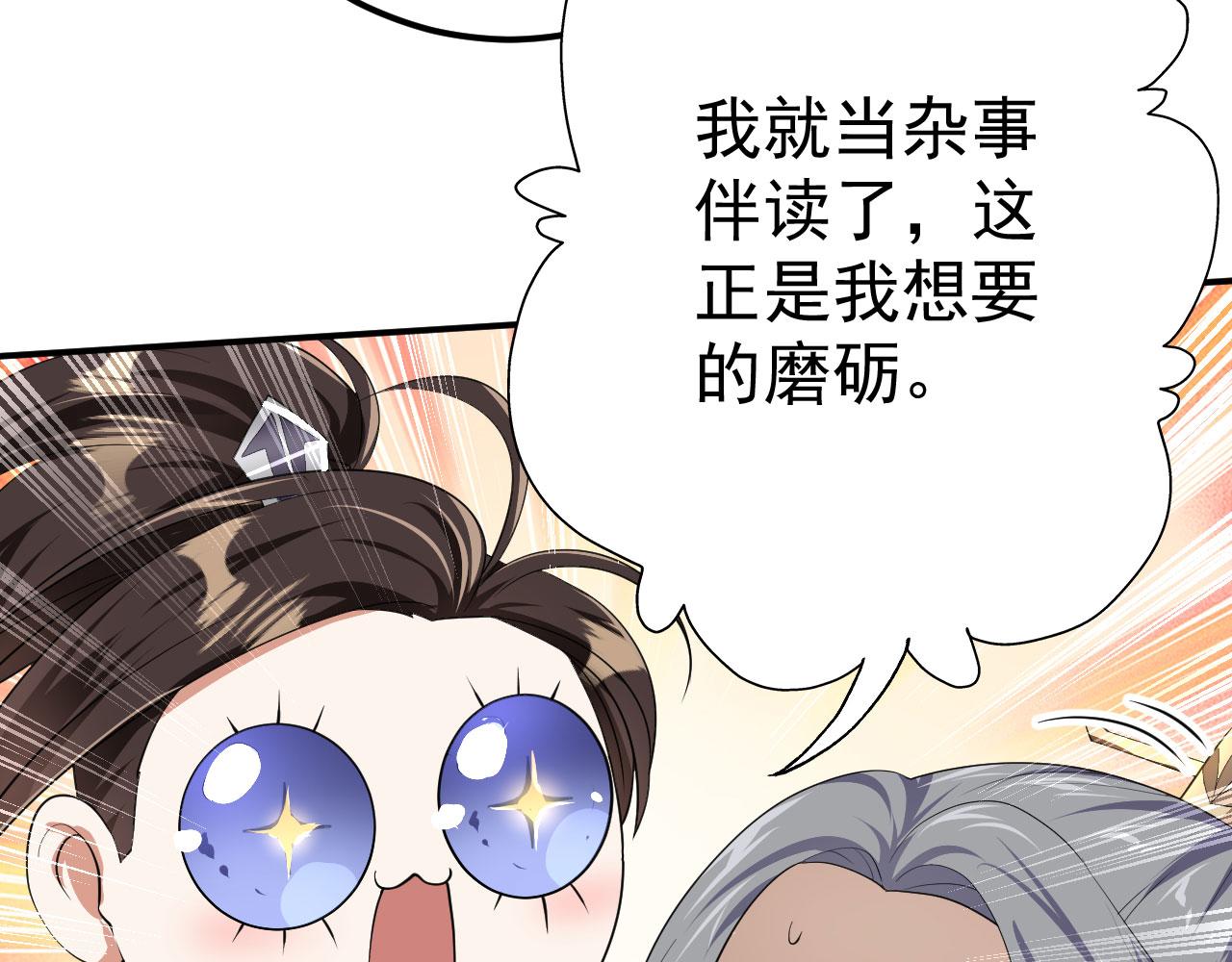 14 千剑宗的阴谋(1/3)-第15话