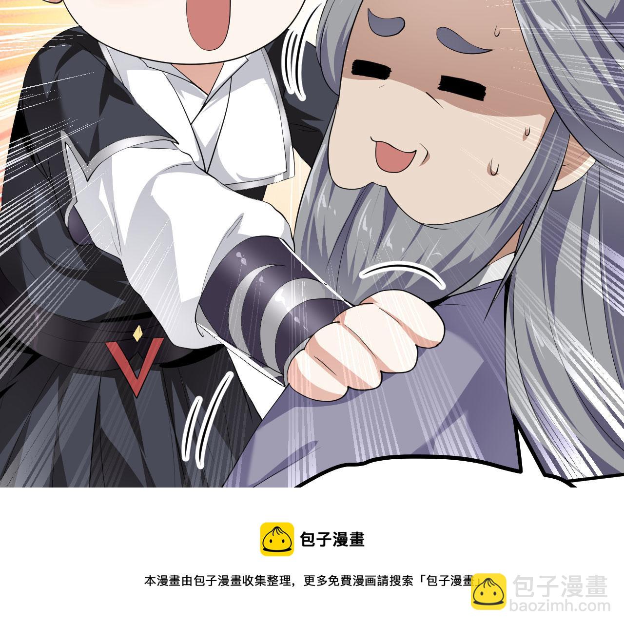 14 千剑宗的阴谋(1/3)-第15话