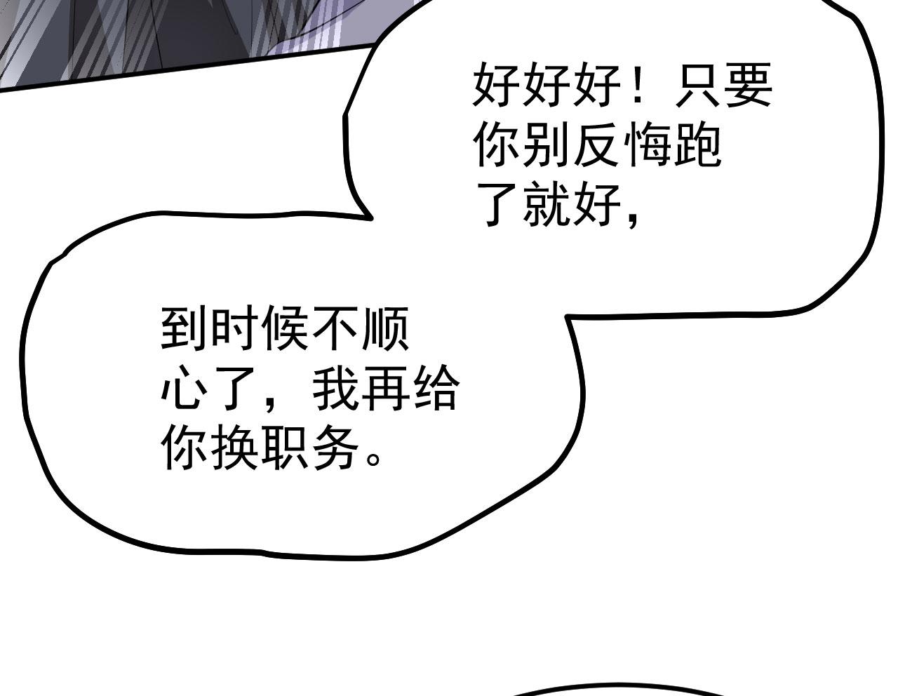 14 千剑宗的阴谋(1/3)-第15话
