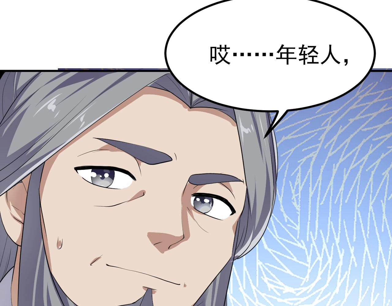 14 千剑宗的阴谋(1/3)-第15话