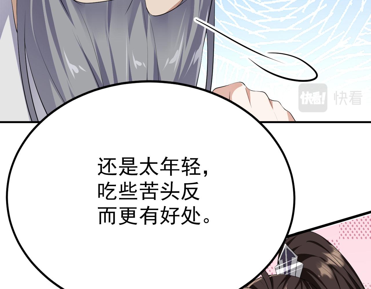 14 千剑宗的阴谋(1/3)-第15话