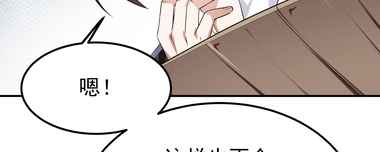 14 千剑宗的阴谋(1/3)-第15话