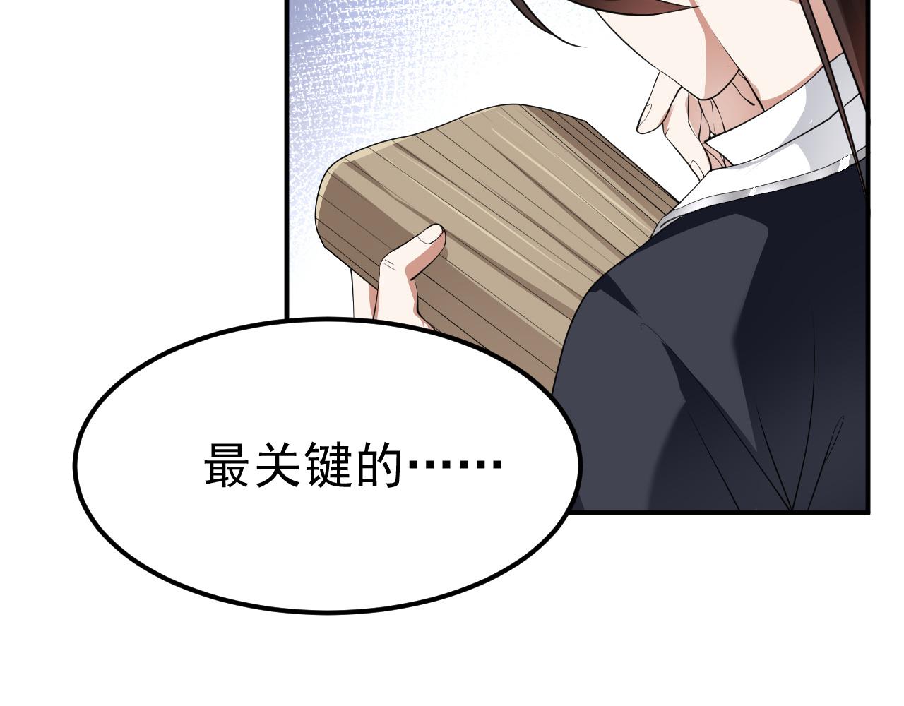 14 千剑宗的阴谋(1/3)-第15话