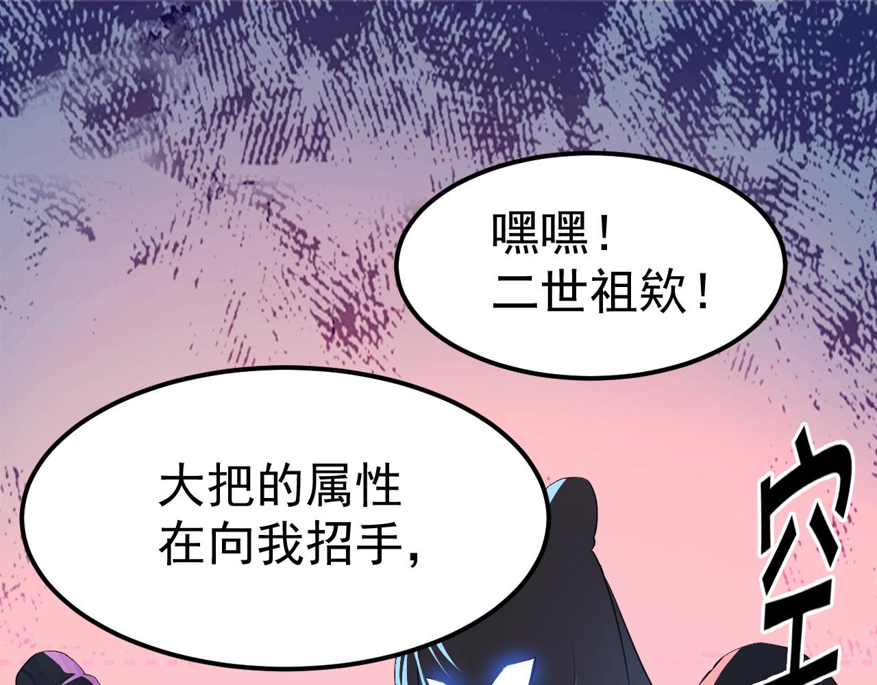 14 千剑宗的阴谋(1/3)-第15话