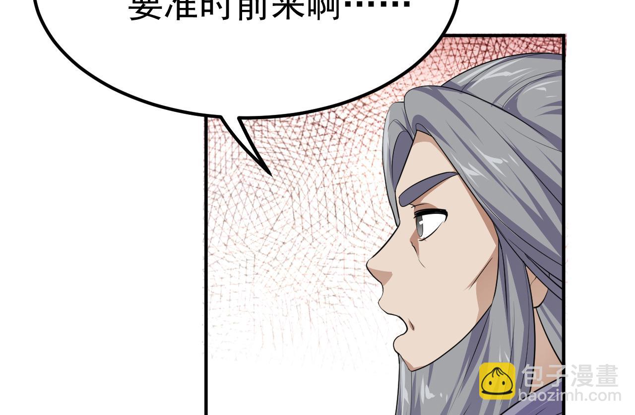 14 千剑宗的阴谋(1/3)-第15话