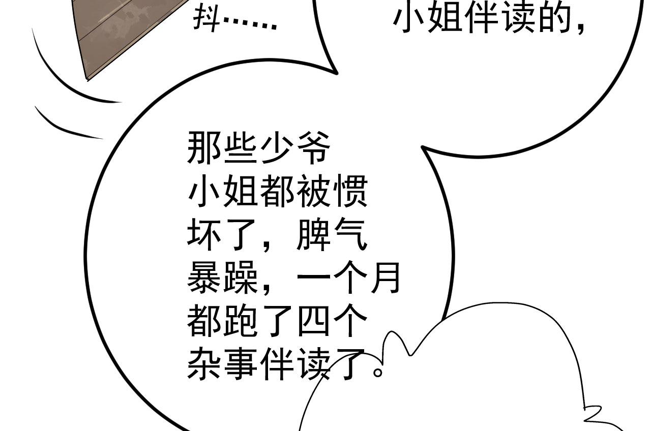 14 千剑宗的阴谋(1/3)-第15话