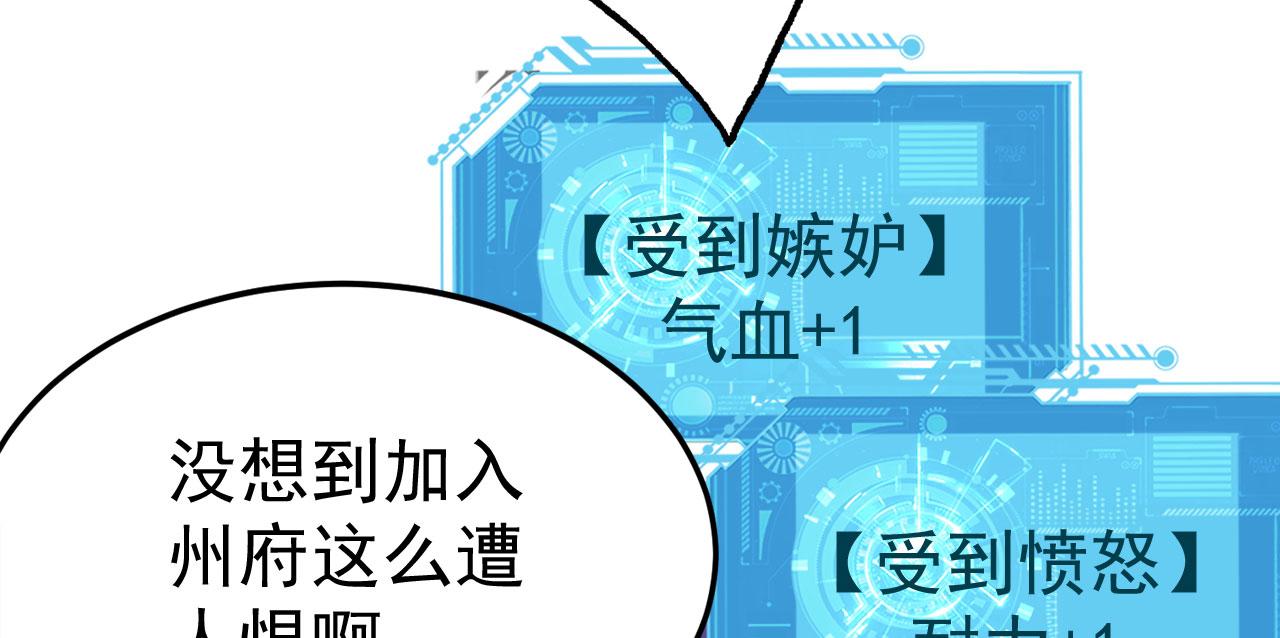 16 招蜂引蝶(1/3)-第17话