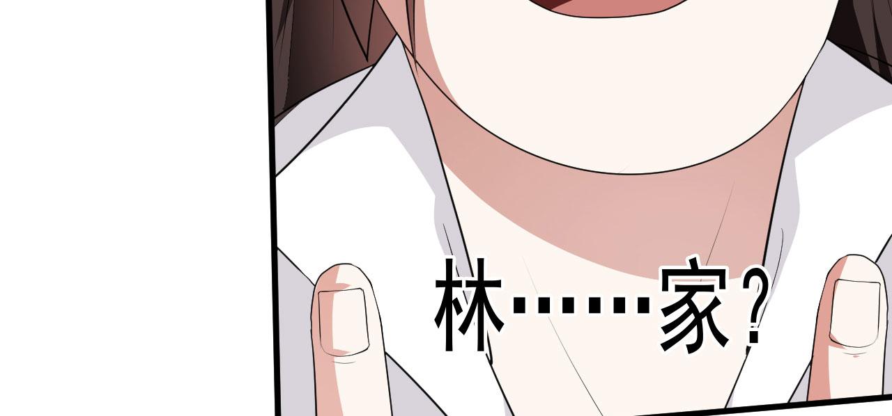 16 招蜂引蝶(1/3)-第17话