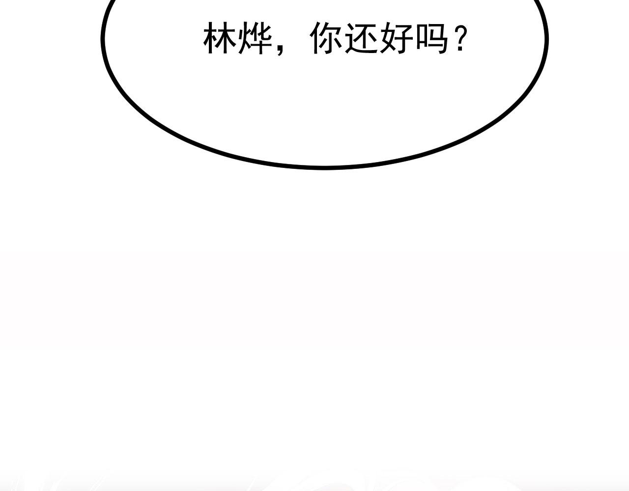 16 招蜂引蝶(1/3)-第17话