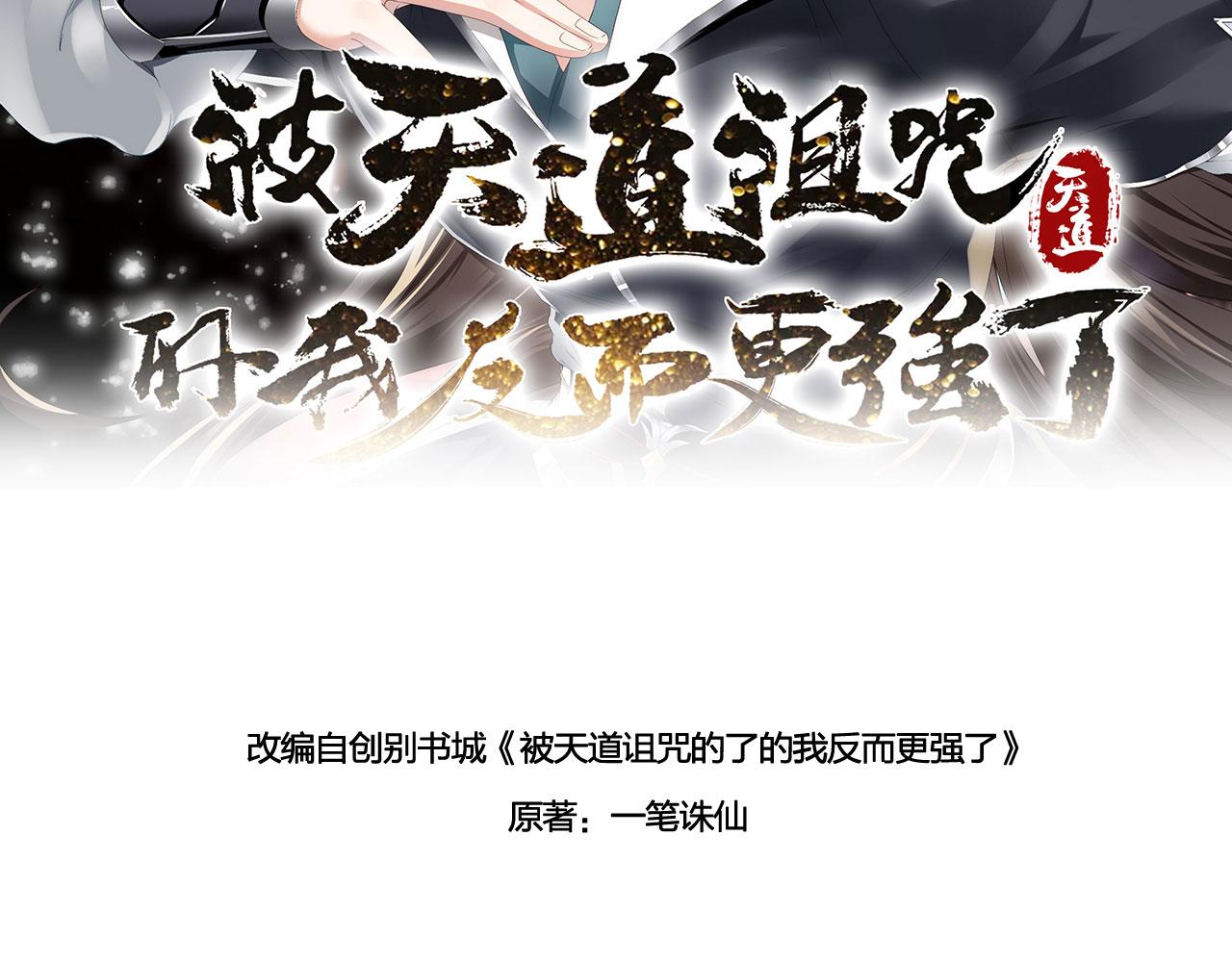 16 招蜂引蝶(1/3)-第17话