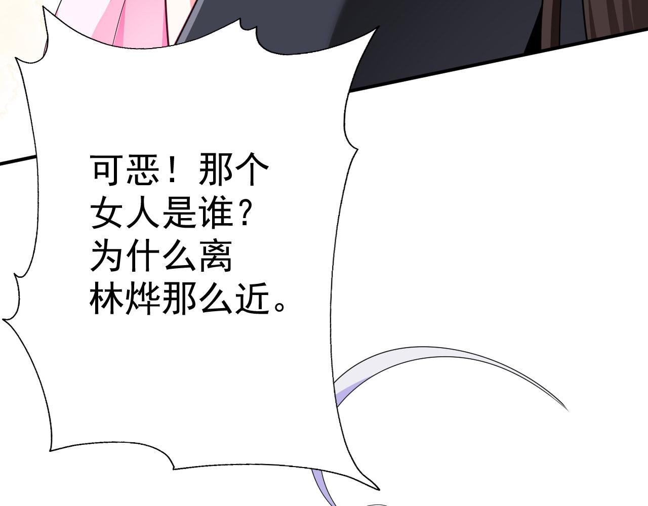 16 招蜂引蝶(1/3)-第17话